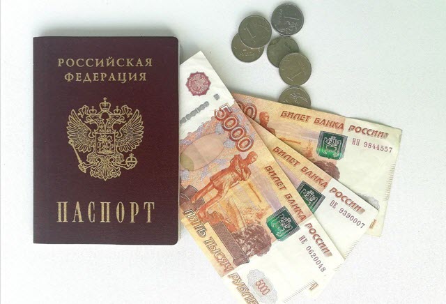 15000 пенсионерам единовременная выплата