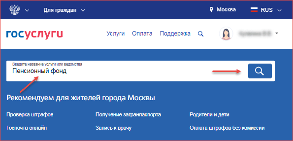 справка что пенсия не назначалась и не выплачивалась. Смотреть фото справка что пенсия не назначалась и не выплачивалась. Смотреть картинку справка что пенсия не назначалась и не выплачивалась. Картинка про справка что пенсия не назначалась и не выплачивалась. Фото справка что пенсия не назначалась и не выплачивалась